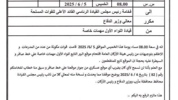 قوات تابعة للإخوان المسلمين تقتحم منشأة صافر بعد اشتباكات في مأرب