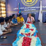 منسقية انتقالي كلية الآداب والعلوم الإنسانية بجامعة حضرموت تعقد اجتماعها الدوري لشهر ديسمبر