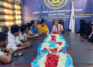 منسقية انتقالي كلية الآداب والعلوم الإنسانية بجامعة حضرموت تعقد اجتماعها الدوري لشهر ديسمبر