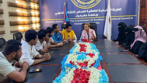 منسقية انتقالي كلية الآداب والعلوم الإنسانية بجامعة حضرموت تعقد اجتماعها الدوري لشهر ديسمبر