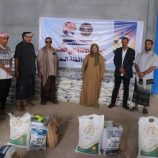 برعاية الرئيس الزُبيدي… انتقالي المهرة يدشّن توزيع السلال الغذائية للأسر الأشد احتياجاً