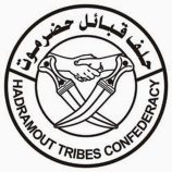 حلف قبائل حضرموت يبارك تحرير وادي حضرموت والمهرة