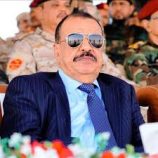 اللواء بن بريك : نجدد أسمى آيات الشكر والعرفان للرئيس القائد عيدروس الزُبيدي