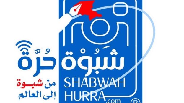 القوات المسلحة الجنوبية تتصدى لهجوم إرهابي بالمصينعة في محافظة شبوة 