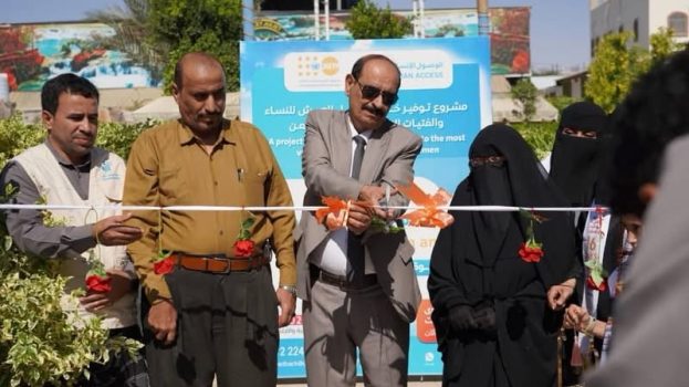 شبوة: الوكيل الدغاري يدشّن البازار السنوي السادس لتعزيز التمكين الاقتصادي للنساء والفتيات في المحافظة