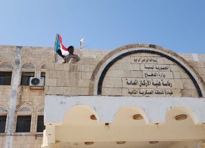 أعلام الجنوب العربي ترفرف أعلى قيادة ووحدات المنطقة العسكرية الثانية