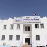 مدير الأمن والشرطة بساحل حضرموت يوجّه برفع أعلام الجنوب في الإدارات الأمنية والمراكز الشرطية 