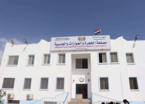 مدير الأمن والشرطة بساحل حضرموت يوجّه برفع أعلام الجنوب في الإدارات الأمنية والمراكز الشرطية 