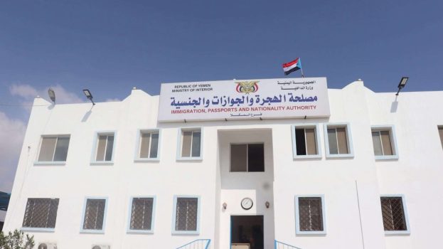 مدير الأمن والشرطة بساحل حضرموت يوجّه برفع أعلام الجنوب في الإدارات الأمنية والمراكز الشرطية 