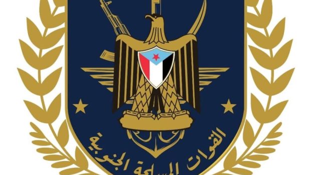 القوات المسلحة الجنوبية ترد على بيان “هيئة الأركان”: مزاعم كاذبة تخدم الحوثي والإخوان ولن تثنينا عن واجبنا الوطني