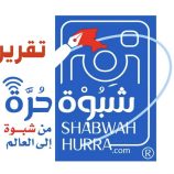 سياسيون ونشطاء جنوبيون يطلقون هاشتاجات وطنية تجتاح منصات التواصل الاجتماعي.. إشادات واسعة بانتصارات وإنجازات قواتنا في الحرب على الإرهاب&nbsp;