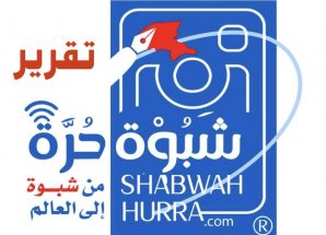 سياسيون ونشطاء جنوبيون يطلقون هاشتاجات وطنية تجتاح منصات التواصل الاجتماعي.. إشادات واسعة بانتصارات وإنجازات قواتنا في الحرب على الإرهاب 