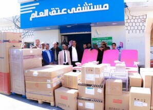 شبوة: المحافظ بن الوزير يدشّن التجهيزات الطبية للمستشفيات المحورية بتمويل الأشقاء في دولة الإمارات