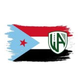 وحدة عدن يدعو جماهيره ومنتسبيه ولاعبيه للحشد في ساحة العروض السبت القادم