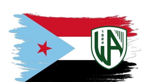 وحدة عدن يدعو جماهيره ومنتسبيه ولاعبيه للحشد في ساحة العروض السبت القادم