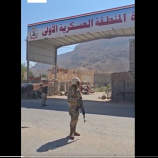 القيادة النقابية بالضالع تهنئ شعب الجنوب والقيادة السياسية بمناسبة تحرير وادي حضرموت