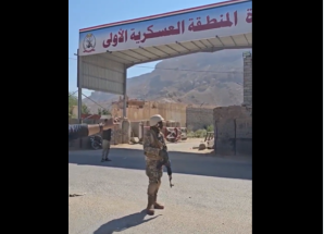 القيادة النقابية بالضالع تهنئ شعب الجنوب والقيادة السياسية بمناسبة تحرير وادي حضرموت