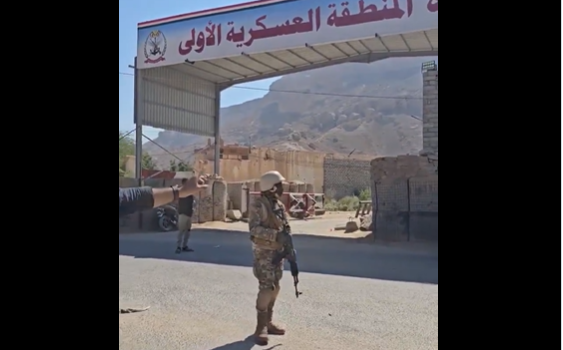 القيادة النقابية بالضالع تهنئ شعب الجنوب والقيادة السياسية بمناسبة تحرير وادي حضرموت