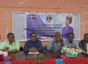 جامعة لحج ومنسقيتها تطالب الرئيس الزُبيدي بإعلان دولة الجنوب العربي