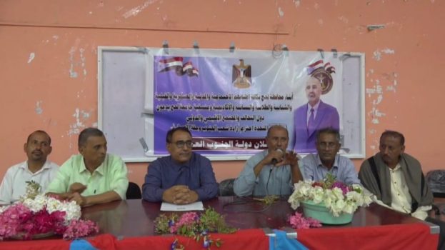 جامعة لحج ومنسقيتها تطالب الرئيس الزُبيدي بإعلان دولة الجنوب العربي
