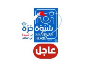 القوات الجنوبية تتصدى لهجوم إرهابي بوادي عومران بمحافظة أبين