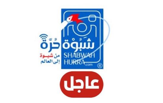 القوات الجنوبية تتصدى لهجوم إرهابي بوادي عومران بمحافظة أبين