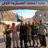 حضرموت تحررت من قوات الموت ..