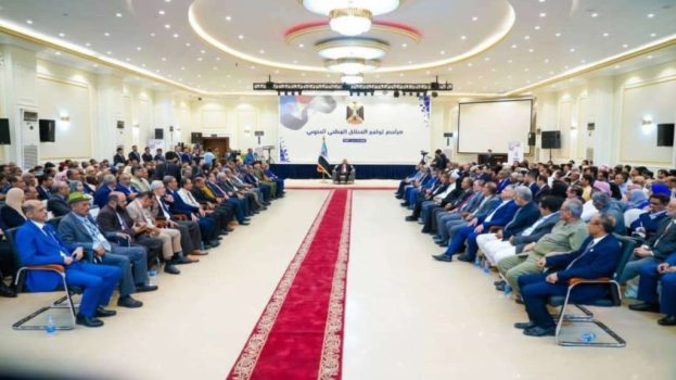 ‏بيان صادر عن الأحزاب والمكوّنات والقوى السياسية في الجنوب